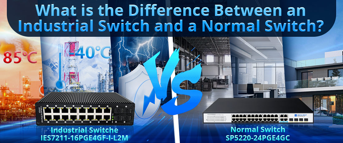  Industrial Switch VS Normal Switch
