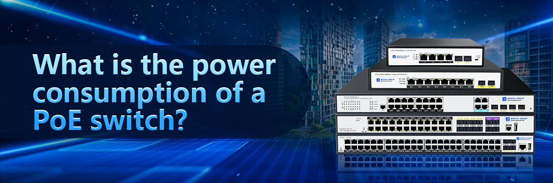 What is the power consumption of a PoE switch