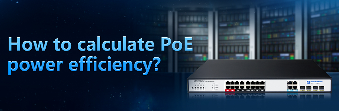 How to calculate PoE  power efficiency