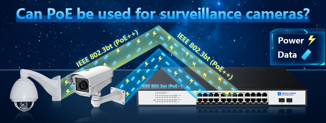 Can PoE be used for surveillance cameras