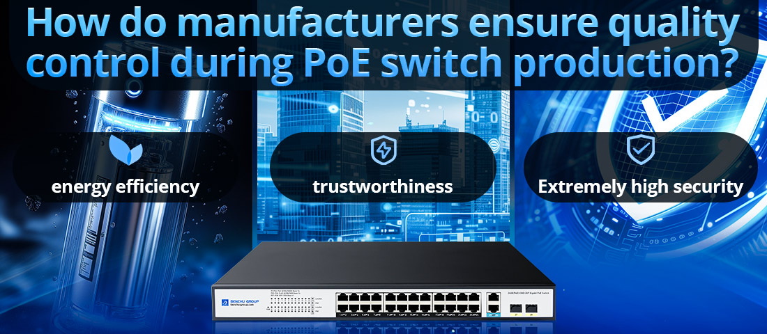 How do manufacturers ensure quality control during PoE switch production