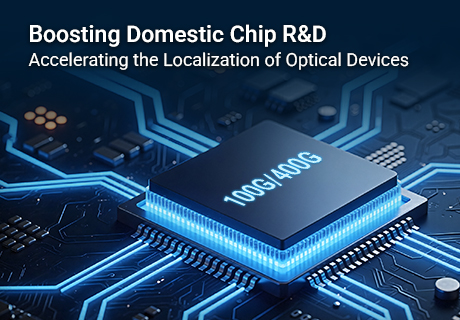 The country is increasing its investment in chip research and development to improve the domestication rate of optical devices.