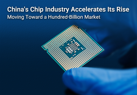 China's Chip Industry Accelerates Its Rise，Moving Toward a 100 billion Market