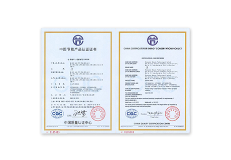 The company has obtained the China Energy-saving Product Certification